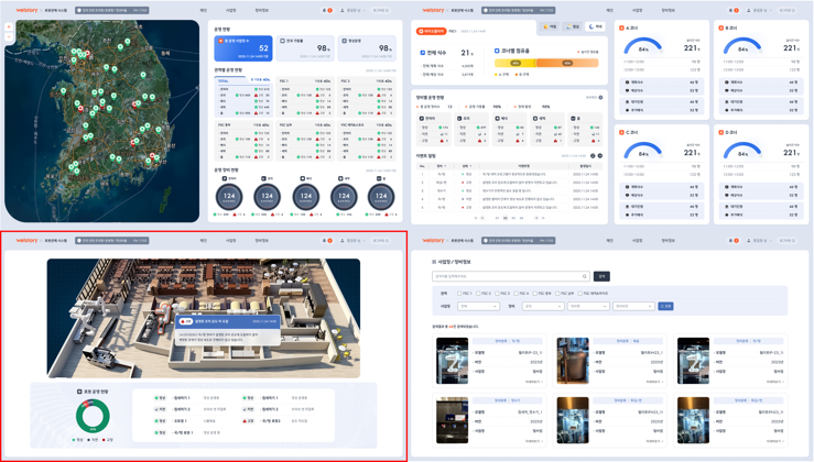 삼성웰스토리 프로젝트